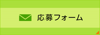 recruit_banner02